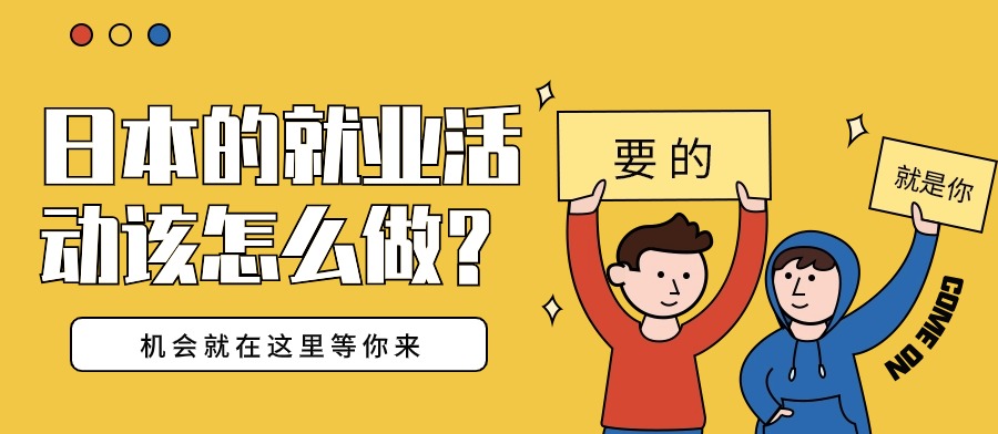 日本藝術(shù)留學(xué) 日本藝術(shù)留學(xué)