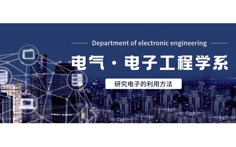 日本專業(yè)信息工程學報考難度大嗎
